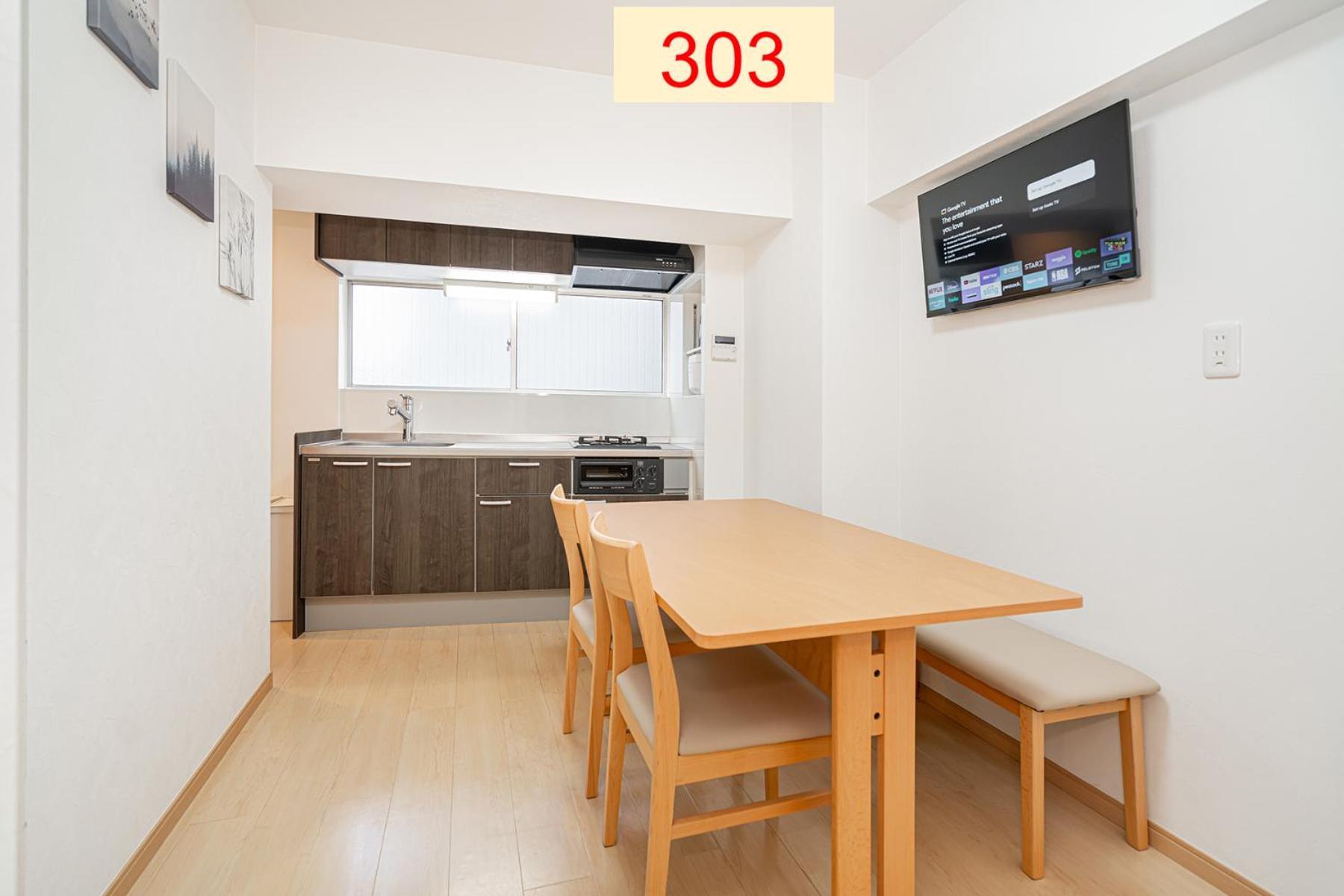 Downtown Apartment/ Shibuya Station 10Mins On Foot โตเกียว ภายนอก รูปภาพ