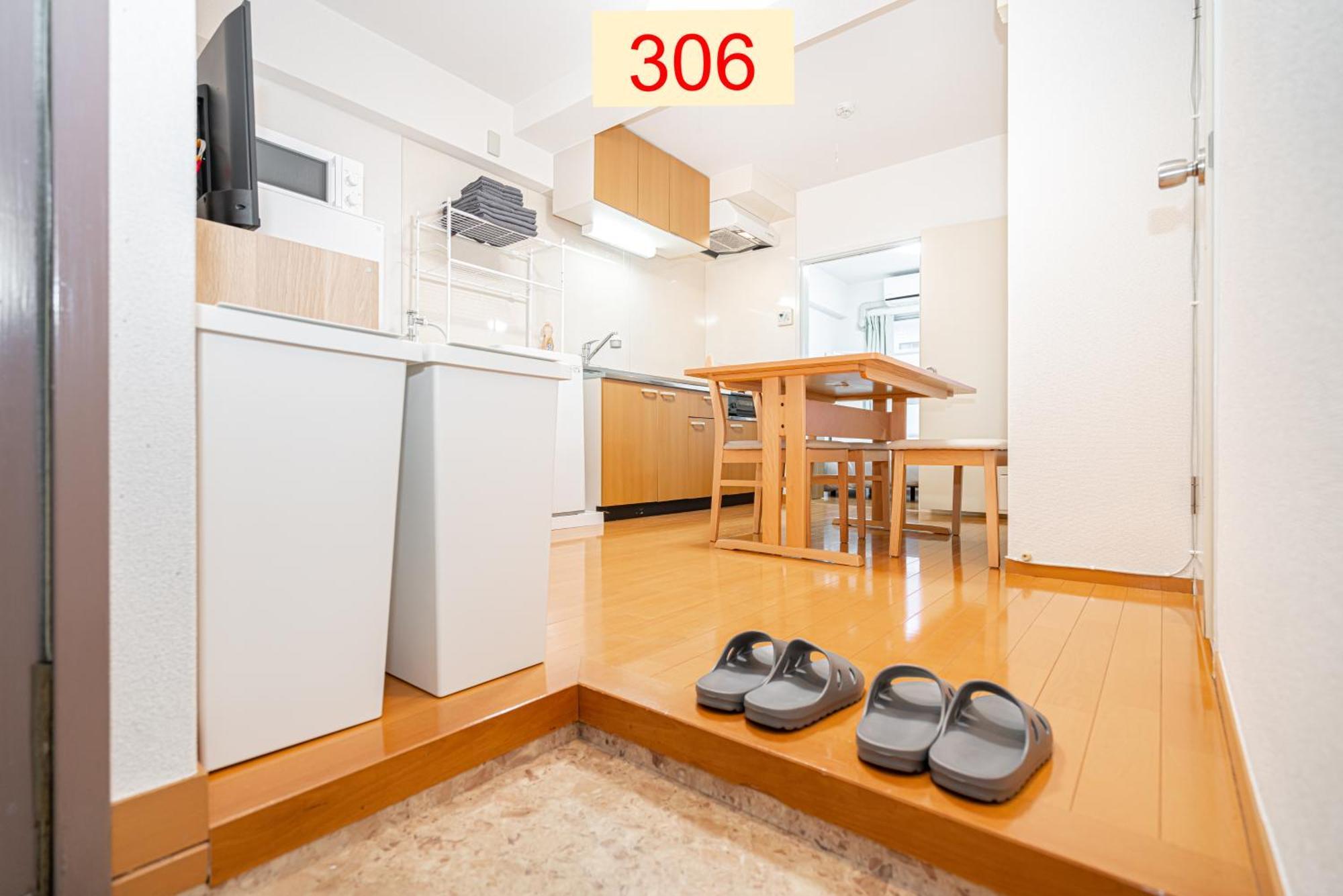 Downtown Apartment/ Shibuya Station 10Mins On Foot โตเกียว ห้อง รูปภาพ