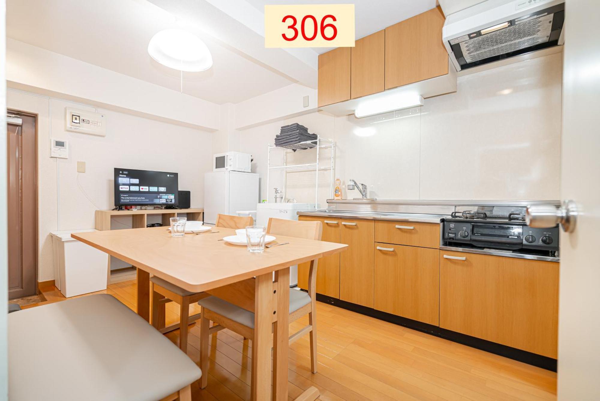 Downtown Apartment/ Shibuya Station 10Mins On Foot โตเกียว ห้อง รูปภาพ